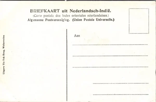 Sluisbrug te Weltevreden, Indonesia 1910