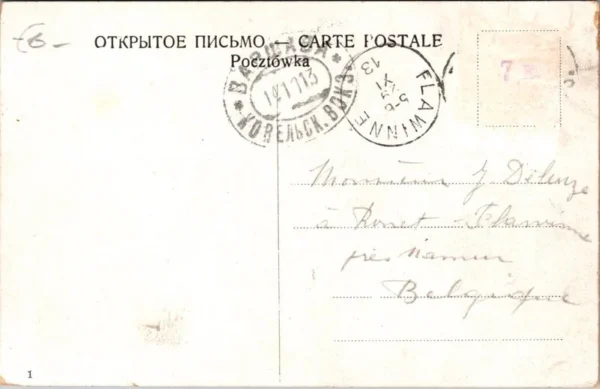 Warszawa, Aleje Ujazdowskie, Tramway 1913